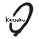 kessoku band