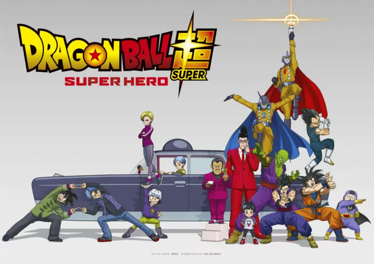 The Dragon Ball Super: Super Hero Move poster.