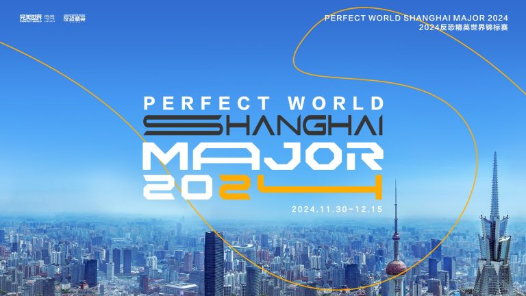 CS2 Shanghai Major Perfect World