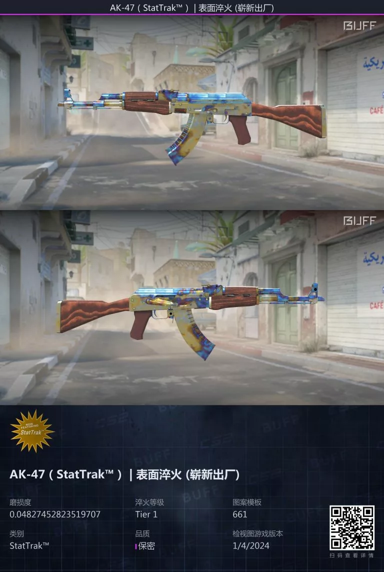 factory new 661 blue gem AK-47 sells for over $1 million