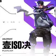 Iso playlist cover