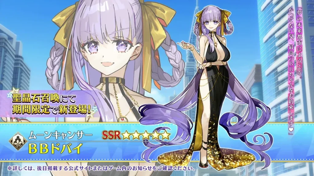 All gacha servants revealed for 9th FGO summer event