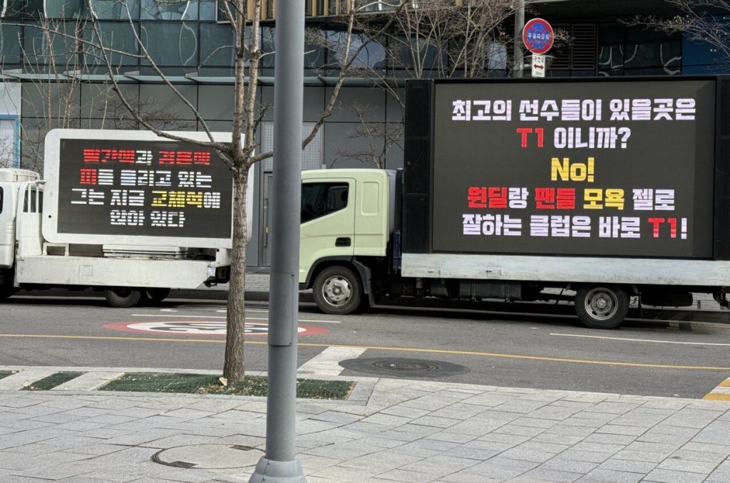 When T1 makes decisions, the angry trucks are never far behind.