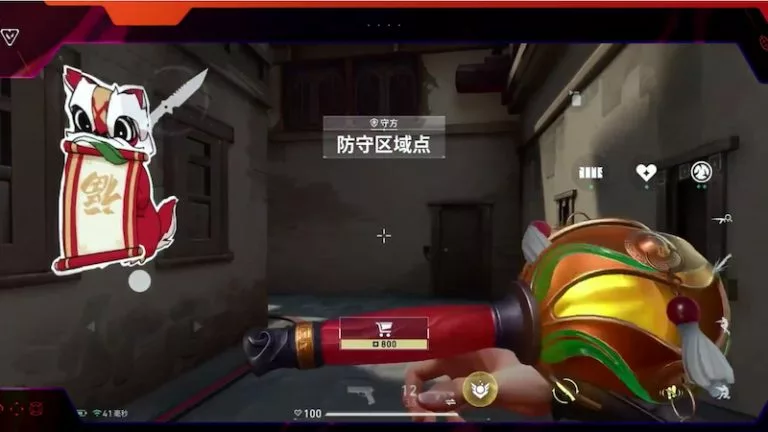 Valorant Mobile Chinese Bundle Melee Skin