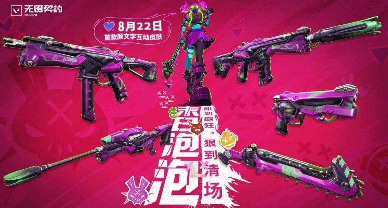 Valorant Bubblegum Deathwish Skin Bundle announced