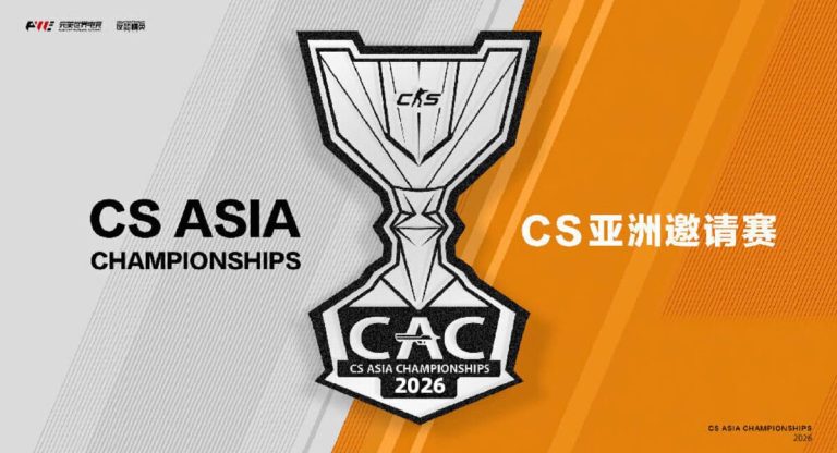 CAC 2026 logo